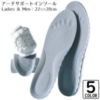 PlusNao（プラスナオ）のシューズ・靴/シューケアグッズ