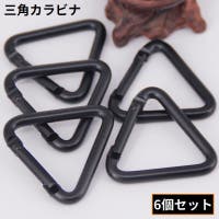 PlusNao（プラスナオ）のアウトドア・キャンプ/登山・トレッキング
