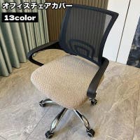 PlusNao（プラスナオ）の収納・家具/ソファ