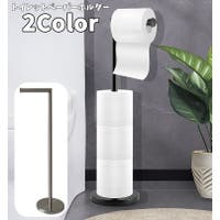 PlusNao（プラスナオ）の日用品/トイレ用品
