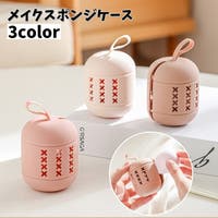 PlusNao（プラスナオ）のメイク小物/収納