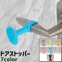 PlusNao（プラスナオ）の寝具・インテリア雑貨/その他寝具・インテリア雑貨