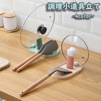 PlusNao（プラスナオ）の収納・家具/食器棚・キッチン収納