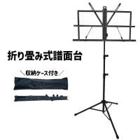 PlusNao（プラスナオ）のファッション雑貨/その他ホビー・ペット雑貨