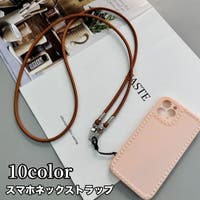PlusNao（プラスナオ）の小物/スマートフォン・タブレット関連グッズ