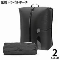 PlusNao（プラスナオ）のファッション雑貨/トラベル用品