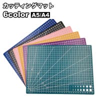 PlusNao（プラスナオ）の文房具/その他文房具