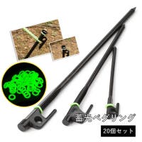 PlusNao（プラスナオ）のアウトドア・キャンプ/キャンプ