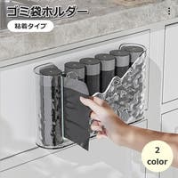 PlusNao（プラスナオ）の収納・家具/その他収納・家具