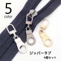 PlusNao（プラスナオ）のファッション雑貨/その他ホビー・ペット雑貨