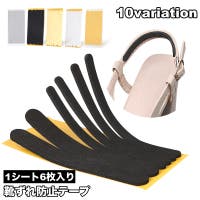 PlusNao（プラスナオ）のシューズ・靴/その他シューズ