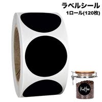 PlusNao（プラスナオ）の文房具/その他文房具