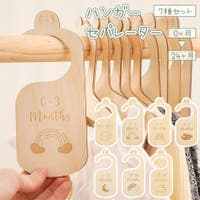 PlusNao（プラスナオ）のファッション雑貨/その他ホビー・ペット雑貨