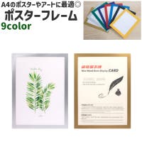 PlusNao（プラスナオ）の寝具・インテリア雑貨/ポスター・タペストリー・キャンバスボード