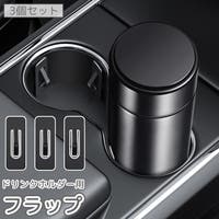PlusNao（プラスナオ）のファッション雑貨/その他ホビー・ペット雑貨
