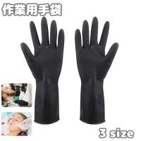 PlusNao（プラスナオ）のバス・トイレ・掃除洗濯/その他バス・トイレ・掃除洗濯