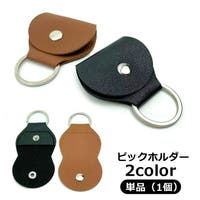 PlusNao（プラスナオ）のファッション雑貨/その他ホビー・ペット雑貨