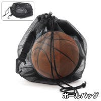 PlusNao（プラスナオ）のスポーツ/バスケットボール