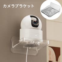 PlusNao（プラスナオ）のファッション雑貨/その他ホビー・ペット雑貨