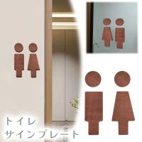 PlusNao（プラスナオ）の寝具・インテリア雑貨/その他寝具・インテリア雑貨