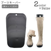 PlusNao（プラスナオ）のシューズ・靴/シューケアグッズ