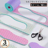 PlusNao（プラスナオ）のシューズ・靴/シューケアグッズ