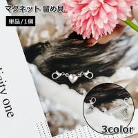 PlusNao（プラスナオ）のファッション雑貨/その他ホビー・ペット雑貨