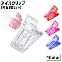 PlusNao（プラスナオ）のネイル・マニキュア/その他ネイル・マニキュア