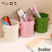 PlusNao（プラスナオ）の文房具/その他文房具