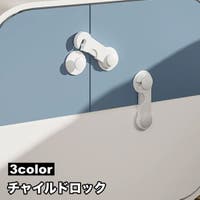 PlusNao（プラスナオ）のベビー/ベビー用品