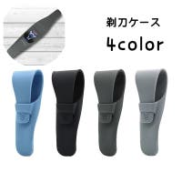 PlusNao（プラスナオ）のスキンケア/その他スキンケア