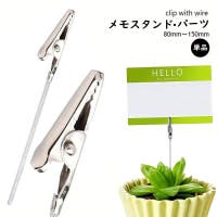 PlusNao（プラスナオ）のファッション雑貨/その他ホビー・ペット雑貨