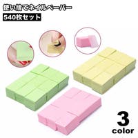PlusNao（プラスナオ）のネイル・マニキュア/その他ネイル・マニキュア