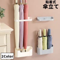 PlusNao（プラスナオ）の収納・家具/その他収納・家具