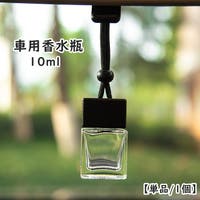 PlusNao（プラスナオ）のファッション雑貨/その他ホビー・ペット雑貨