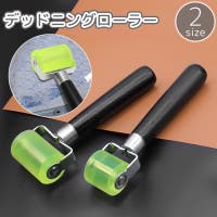 PlusNao（プラスナオ）のファッション雑貨/その他ホビー・ペット雑貨