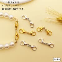 PlusNao（プラスナオ）のファッション雑貨/その他ホビー・ペット雑貨