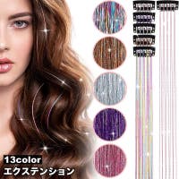 PlusNao（プラスナオ）のウィッグ/エクステンション