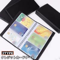 PlusNao（プラスナオ）の小物/カードケース