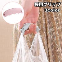 PlusNao（プラスナオ）のバッグ・鞄/その他バッグ