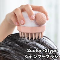 PlusNao（プラスナオ）のボディ・ハンド・フットケア/その他ボディ・ハンド・フットケア
