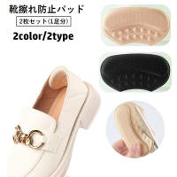 PlusNao（プラスナオ）のシューズ・靴/その他シューズ