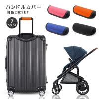 PlusNao（プラスナオ）のバッグ・鞄/その他バッグ