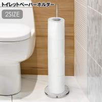 PlusNao（プラスナオ）のバス・トイレ・掃除洗濯/トイレ用品