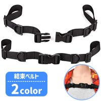 PlusNao（プラスナオ）のアウトドア・キャンプ/キャンプ