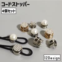 PlusNao（プラスナオ）のファッション雑貨/その他ホビー・ペット雑貨