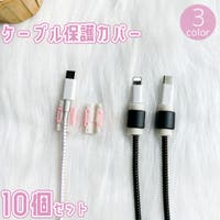 PlusNao（プラスナオ）の小物/スマートフォン・タブレット関連グッズ