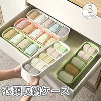PlusNao（プラスナオ）の収納・家具/収納・衣類収納
