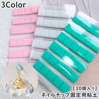 PlusNao（プラスナオ）のネイル・マニキュア/その他ネイル・マニキュア