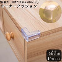 PlusNao（プラスナオ）のベビー/ベビー用品
